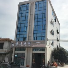 恒川酒店