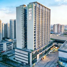 你好酒店(成都东郊记忆理工大学店)