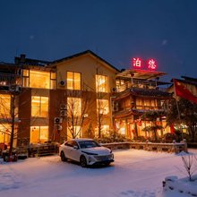 峨眉山泊您印象酒店