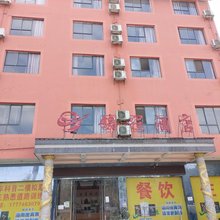 锦程酒店