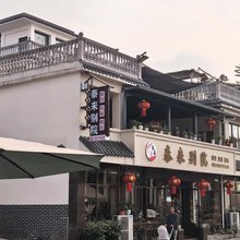 广安泰来农家民宿