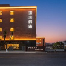 途逗酒店(上海松江大学城店)