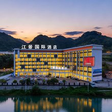 江景·国际|Ezzy·Urban CultureHub酒店(石泉汉江古城店)