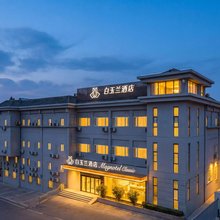 白玉兰酒店(徐州博物馆云龙山旅游景区店)