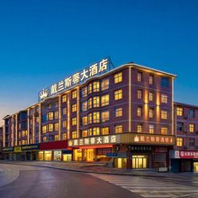 戴兰斯蒂大酒店(大十字购物广场店)