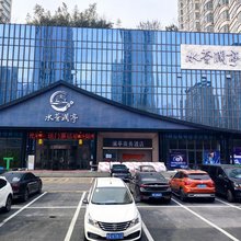 澜亭商务酒店(临沂火车站店)