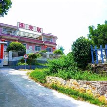仁化县园美居民宿