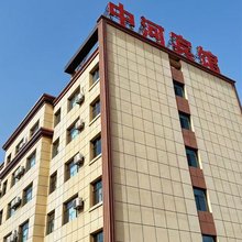 中河宾馆