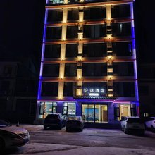禄劝好运酒店