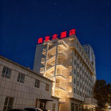 良友大酒店(阿克苏太百购物中心店)