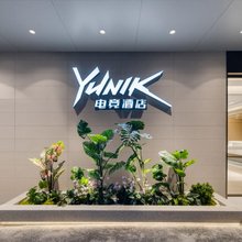 首旅如家YUNIK电竞酒店(宁波奉化三横工业园区店)
