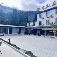 港龙山庄