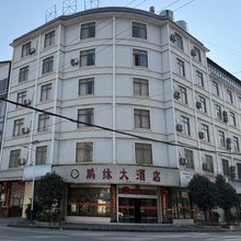 鹏缘大酒店