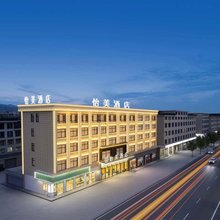 东阳怡美酒店