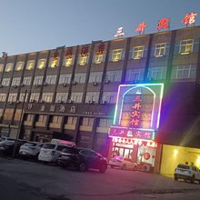 三井宾馆