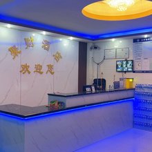 聚财酒店