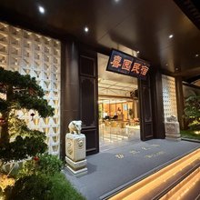 禄步喜园民宿