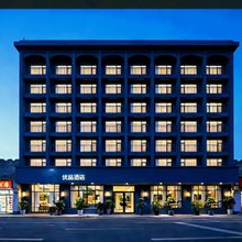 优品酒店(成都双流国际机场店)