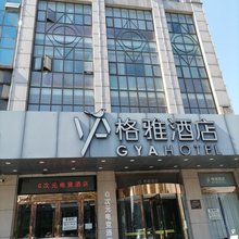 G次元电竞公寓(世纪大道店)