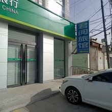 君阅旅馆