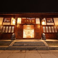 马家院子(阆中古城火神楼店)