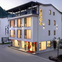 仙居星澜静舍(神仙居店)