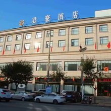 芮城君豪大酒店