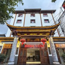 景颐酒店(临安镇政府建水紫陶街店)
