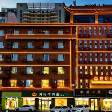 世纪欣源酒店(呼和浩特维多利摩尔城店)