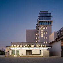烟台大学万象汇亚朵酒店