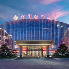 祥云国际酒店(德州庆云北海公园店)