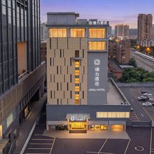 广州健力酒店(广州火车东站天河体育中心店)