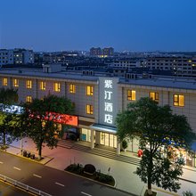 紫汀酒店(西安交通大学雁翔路北口地铁站店)