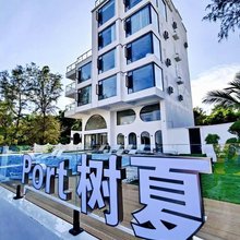 防城港树夏海景民宿(企沙簕山古渔村店)