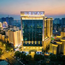 谷莫尼丨Metro 高空城景酒店(贵阳喷水池地铁站太平路网红街店)