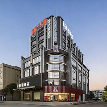 禾季酒店(福州长乐江田广场店)