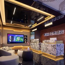 粤塔H电竞酒店(义乌国际商贸城银海二区店)