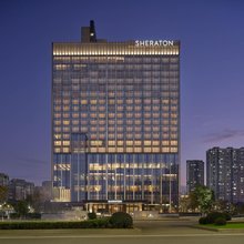 宁波鄞州喜来登酒店