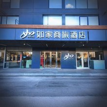 如家商旅酒店(北京花乡桥郭公庄地铁站店)
