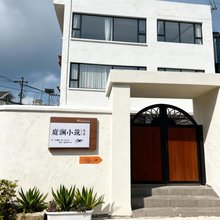 庭澜小筑民宿