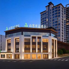 尚客优品酒店(六盘水红桥新区店)