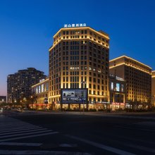 龙山星辰酒店(慈溪龙山汽车总站店)
