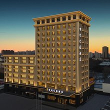 世纪艺豪酒店(晋中太谷站店)