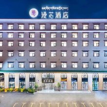 拉萨布达拉宫漫芯酒店