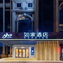 如家·neo酒店(利辛万达广场店)