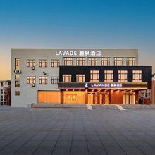 麗枫酒店(郑州新郑国际机场航站楼店)