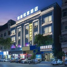 东莞博雅悦享酒店(大朗洋坑塘店)