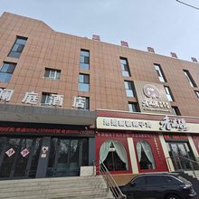 库尔勒玉澜庭酒店