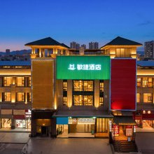 敏捷酒店(珠海北站唐家湾店)