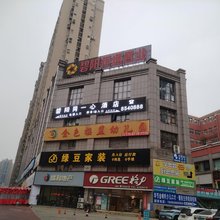毕节碧阳同一心酒店(碧阳国际城店)